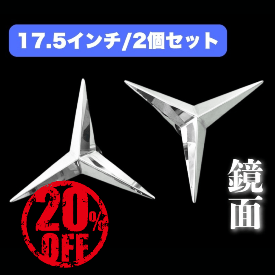 ステンレスパーツ ｜【公式】トラックショップ龍