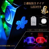 鏡面ステンレス パイロットランプ＆アンドンカバー アルナ JB 中(650
