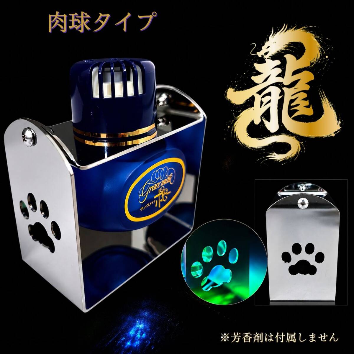 その他 ｜【公式】トラックショップ龍