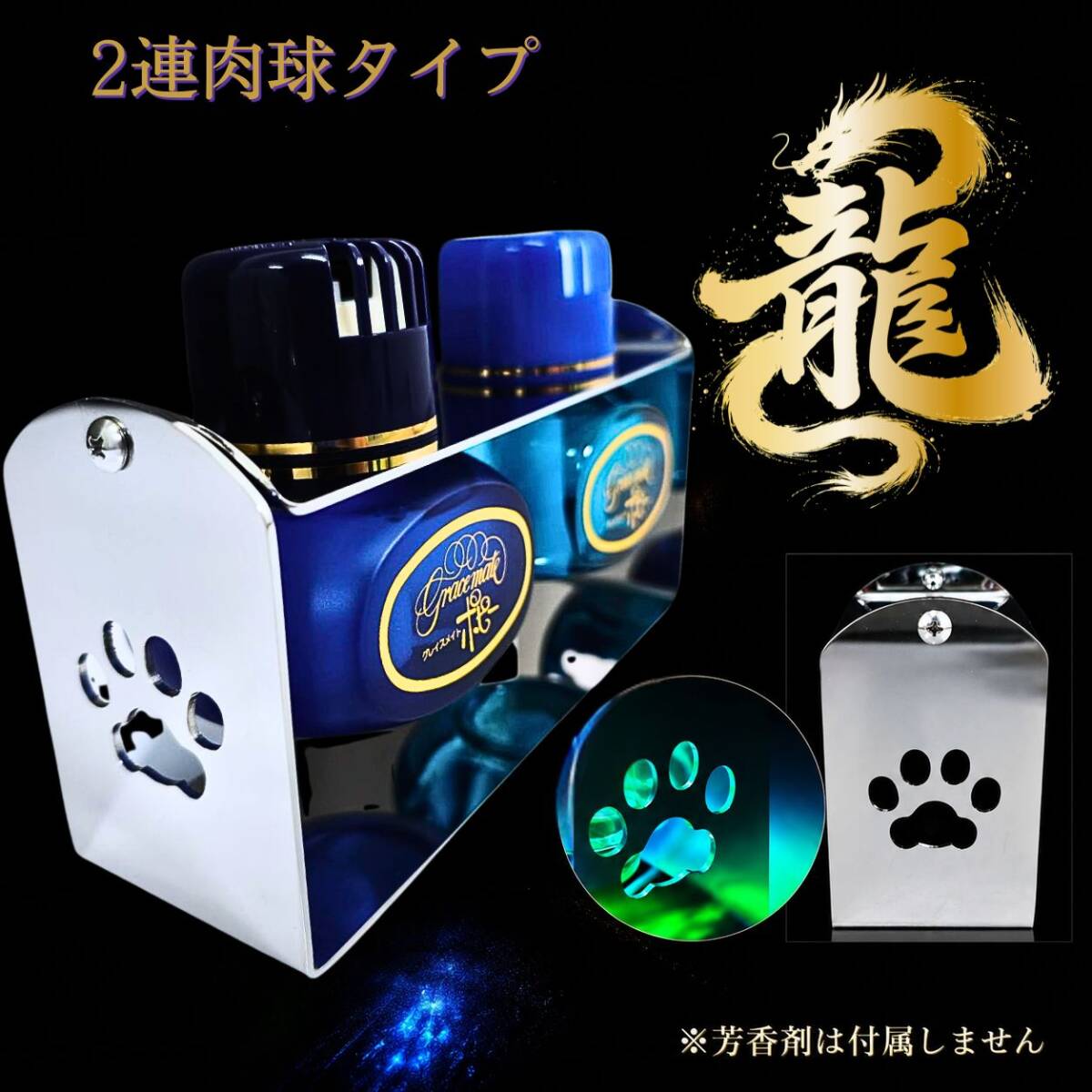 トラック用品 その他 ｜【公式】トラックショップ龍