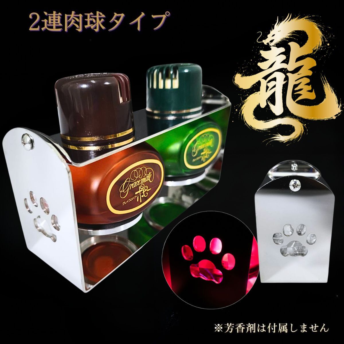 2連 ポピー用 ブランコステー ステンレス 肉球タイプ 芳香剤 香水 ポピー T0286S