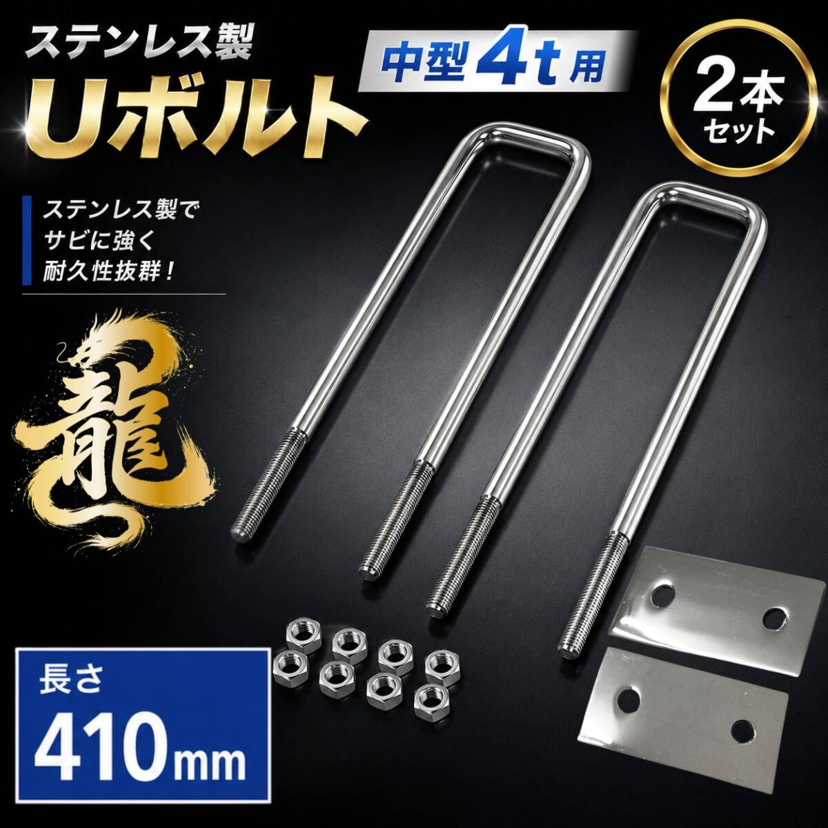 トラック パーツ その他 ｜【公式】トラックショップ龍