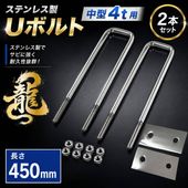 数量限定】 ステンレス 水タンク 丸型 鏡面×鱗柄仕上げ ステー付