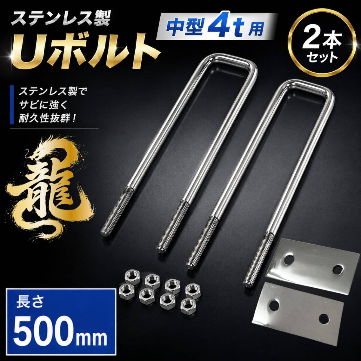 すべての商品 ｜【公式】トラックショップ龍