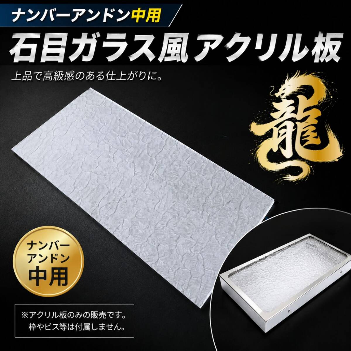 その他 ｜【公式】トラックショップ龍