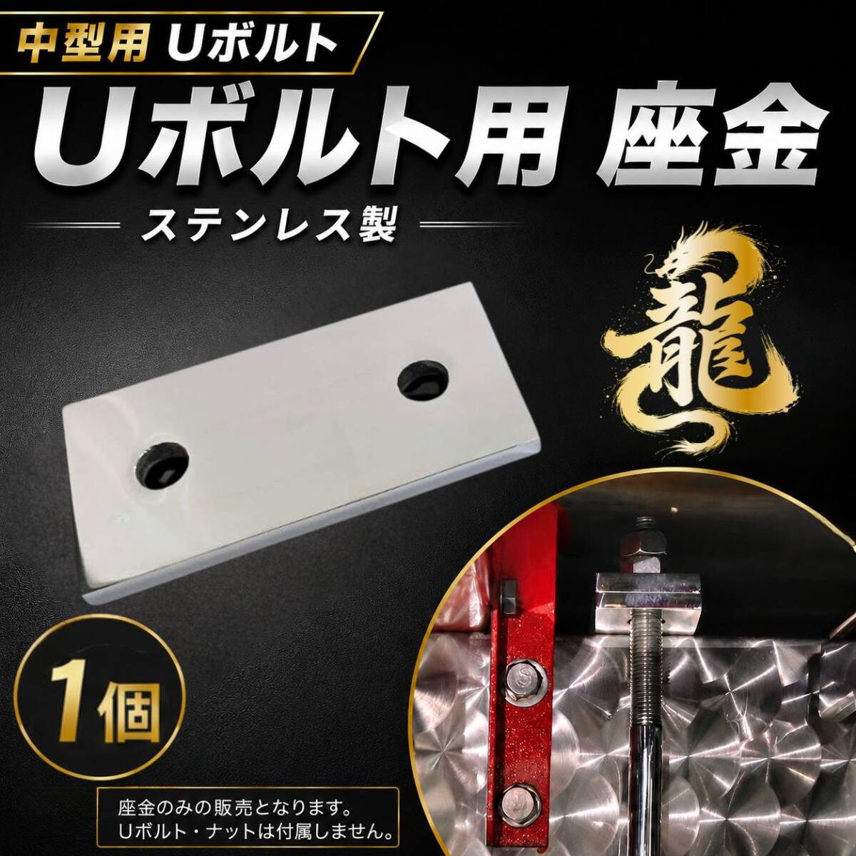 その他 ｜【公式】トラックショップ龍
