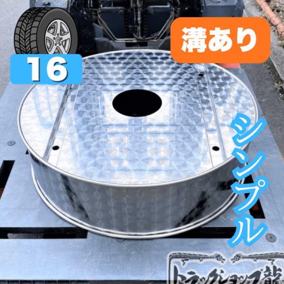 すべての商品 ｜【公式】トラックショップ龍