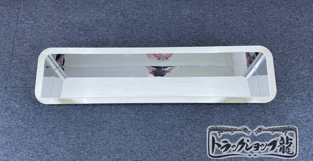 ステンレス 出窓 【鏡面×鱗柄】 幅102サイズ 三菱ふそう NEWキャンター ワイド用 リアベッド出窓 寝台背中出窓 S0763S