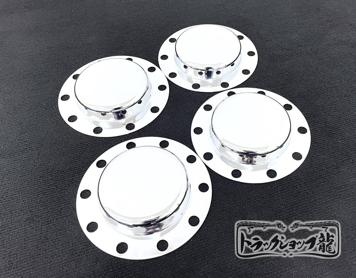 高品質メッキ リアハブキャップ 22.5インチ 10穴 2デフ 高さ30ｍｍ 4個組 日産UD クオン/ビックサム センターカバー S0901Q