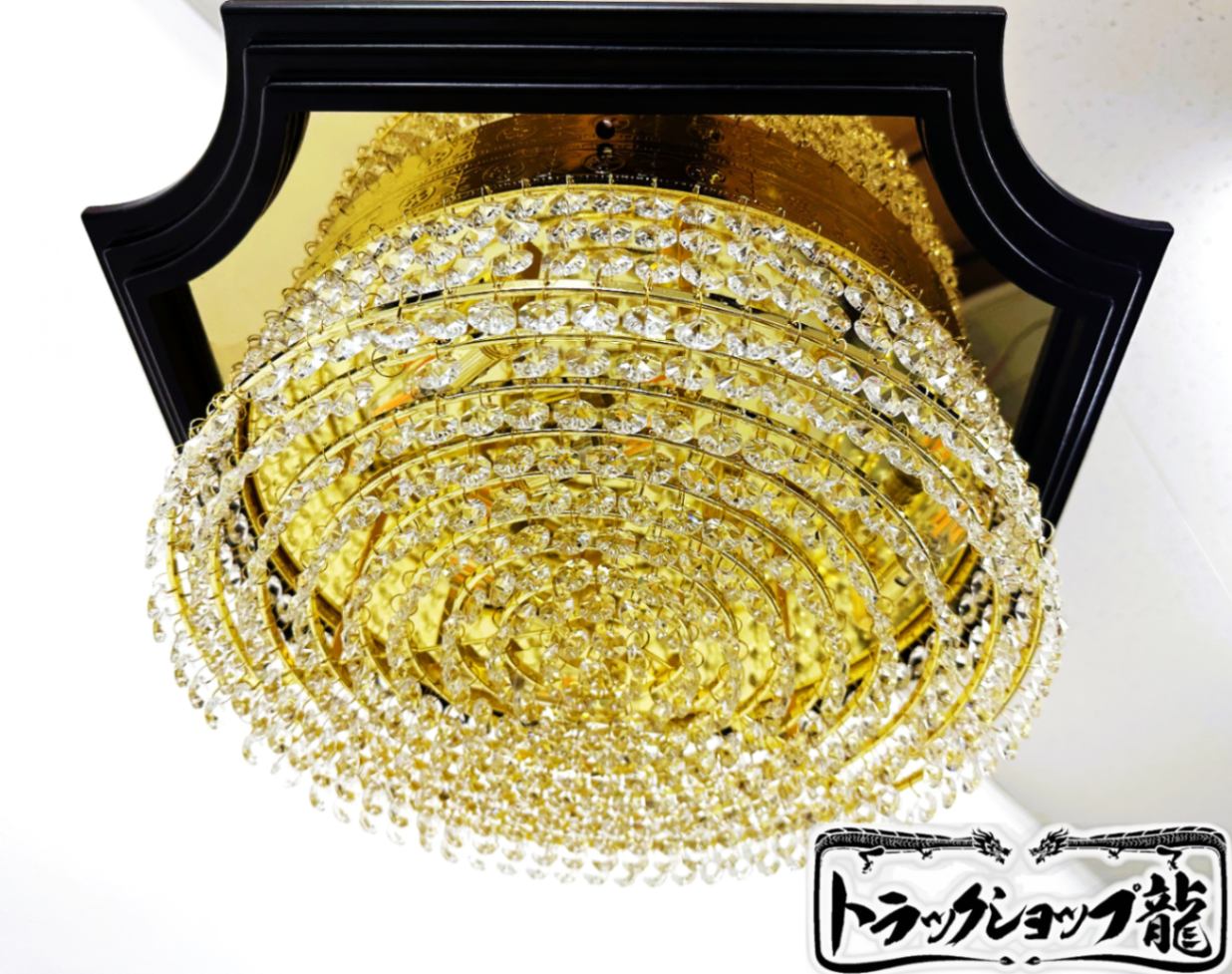 今週セール品★デコトラ★天吊りシャンデリア用ゴールドメッキ木枠土台小C0713S 在庫一掃】オリジナル！新入荷 天吊り 38㎝ 小 シャンデリア用