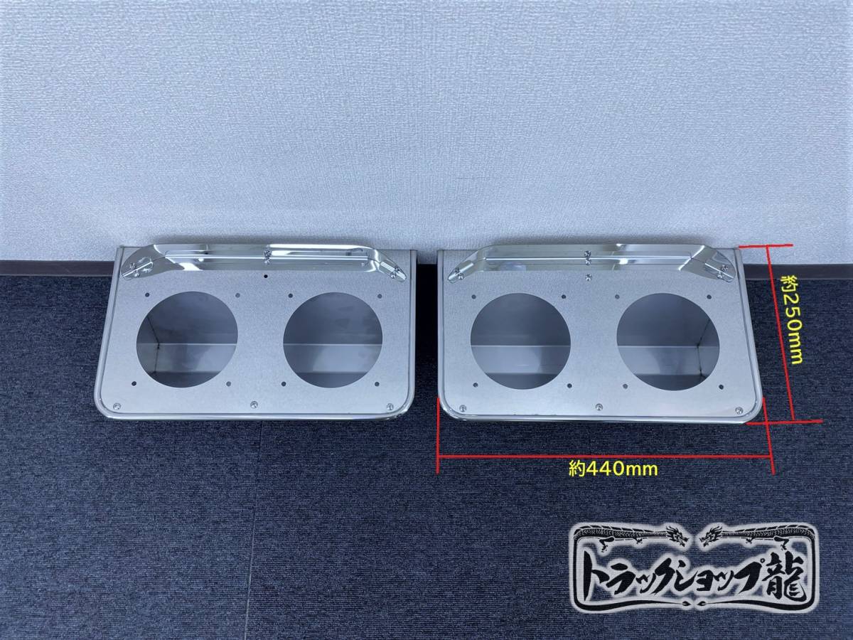 市光2連テールランプ 丸型スカイラインテールランプ4個付 ブラケット 2連テールランプ