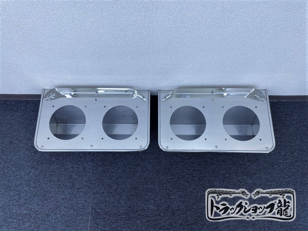 ステンレス 丸形 スカイラインテールランプ用 ブラケット 2連 2