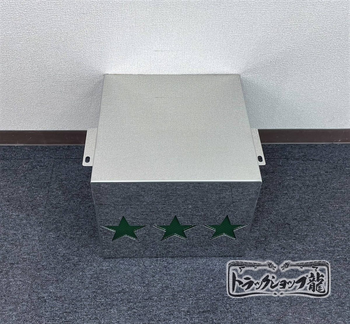 ステンレス バッテリーカバー 一体型タイプ 鏡面 星抜き LEDライト付き