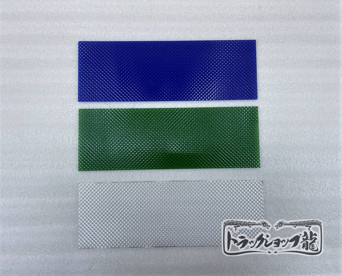 ステンレス バッテリーカバー 一体型タイプ 鏡面 星抜き LEDライト付き