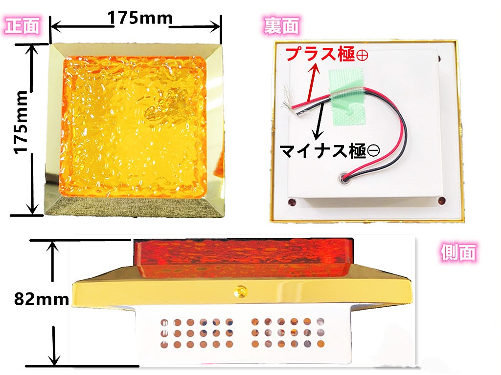 新品 ダウンライト 角型 大 幅175mm シャンデリア 2個セット 石目