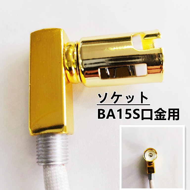 新品 ダウンライト 角型 大 幅175mm シャンデリア 2個セット 石目