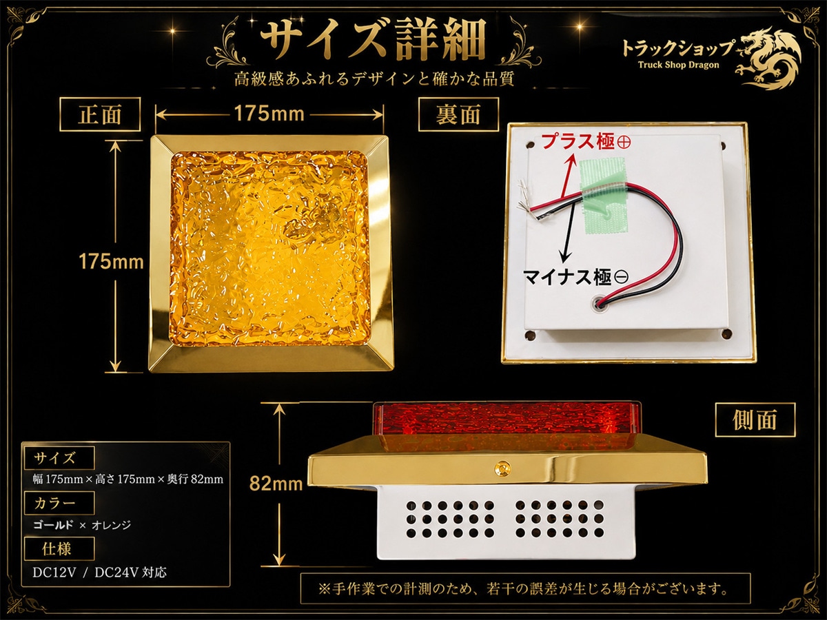 新品 ダウンライト 幅175mm 角型天吊り 大 シャンデリア 2個セット 石