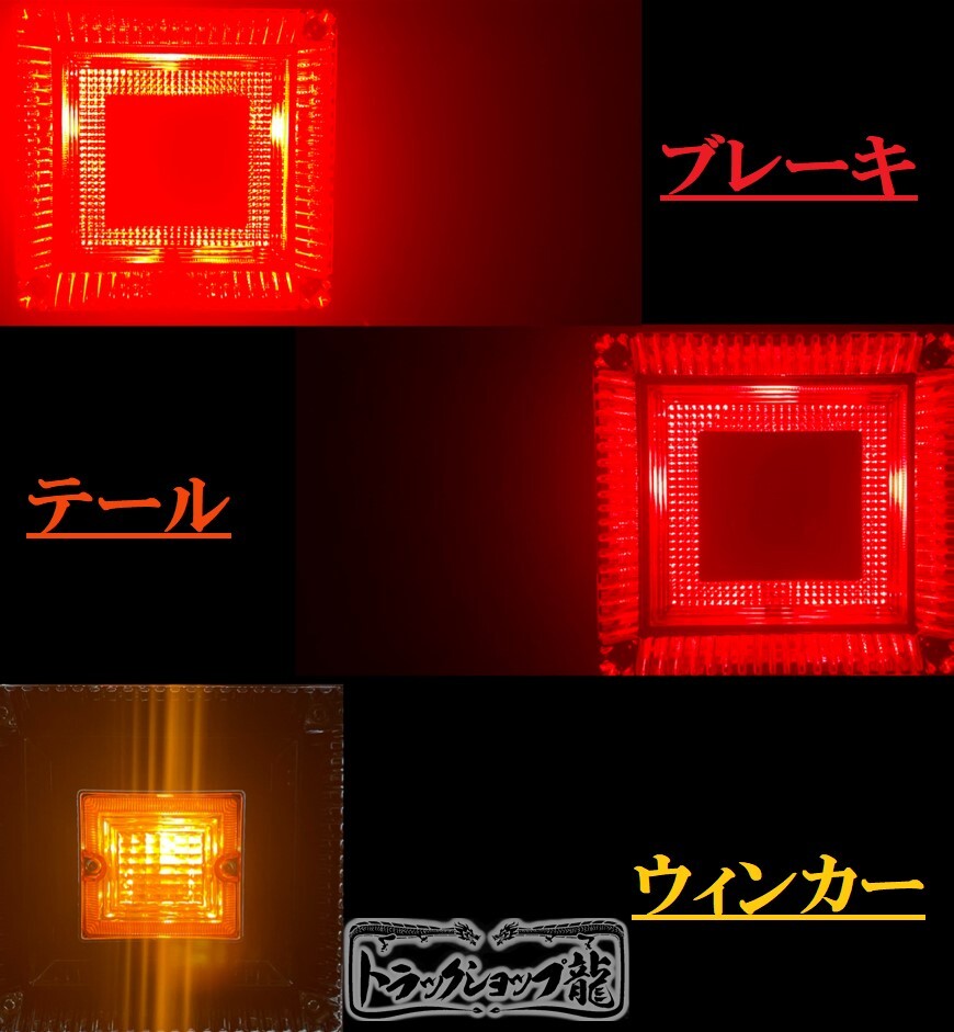 ステンレス 3連ブラケット付 角型テールランプ(小) 6個セット 表カバー 鏡面 丸棒巻き ブラケット テール枠 角テール S0889D