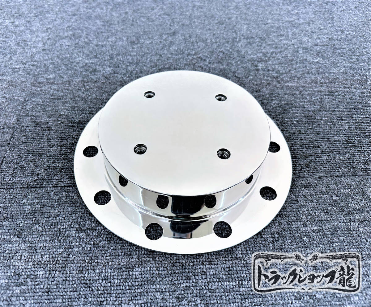 トラック　リヤ用　ハブカバー　19.5用 大型19.5 低床用 JIS＆ISO専用 8穴 八角形 センターキャップ