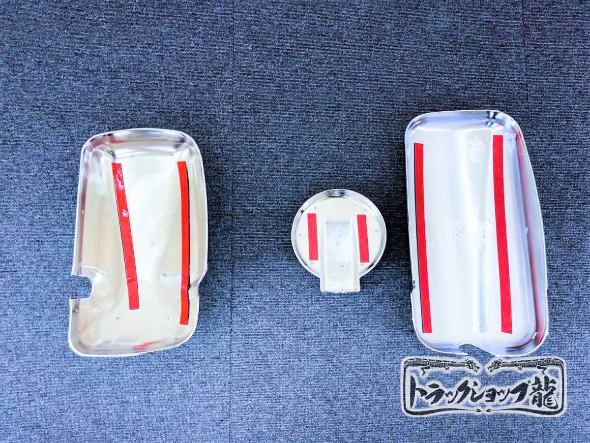 メッキ ミラーカバー 3点セット 日野 新型 19デュトロ G0316T