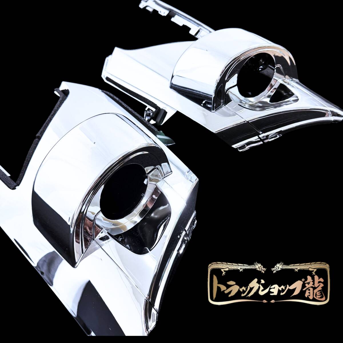 いすゞ 23エルフ 標準/ローキャブ エルフミオ メッキ コーナーパネル