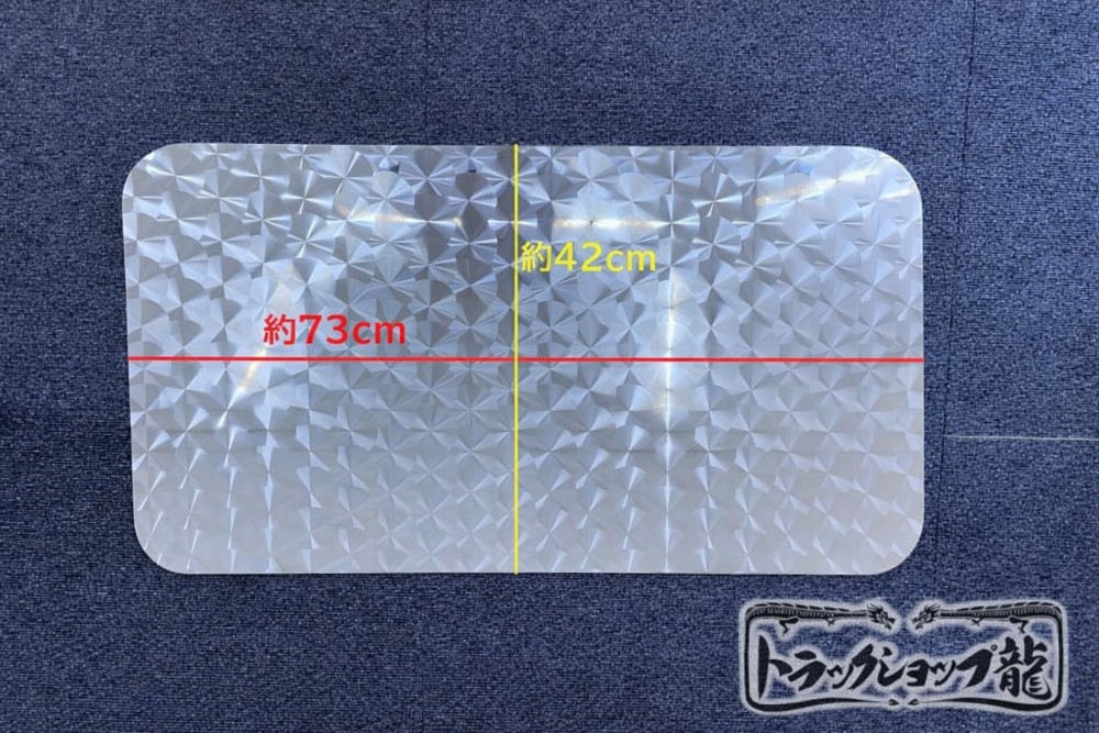 ステンレス リア窓パネル 両面鏡面 2枚セット 日野 プロフィア