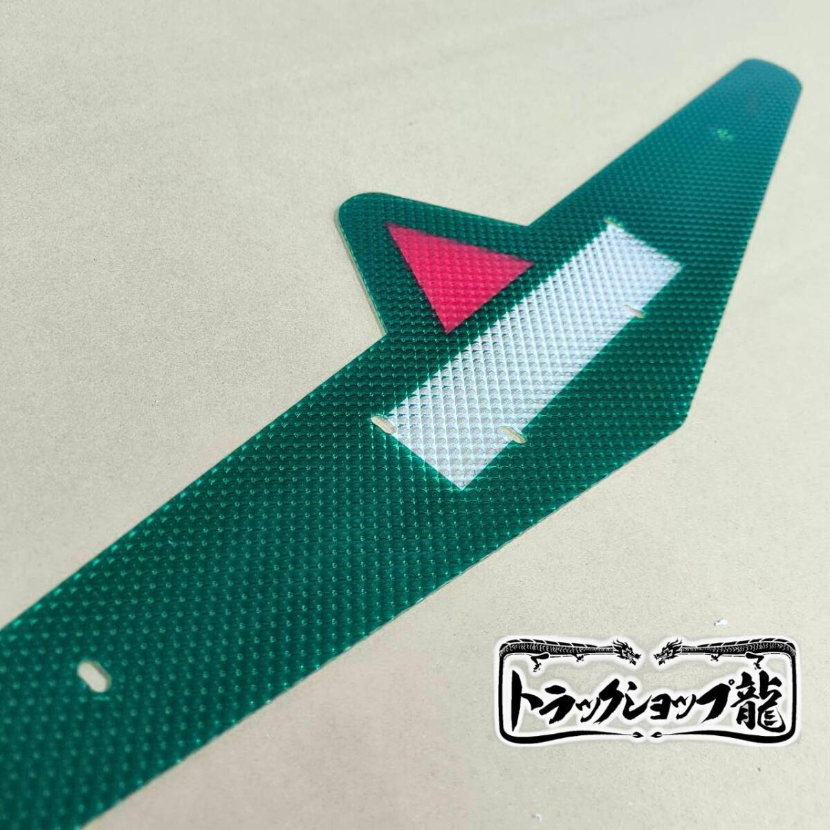 中型FUSO ふそうバスマーク用部品 ダイヤカットアクリル板 色:グリーン