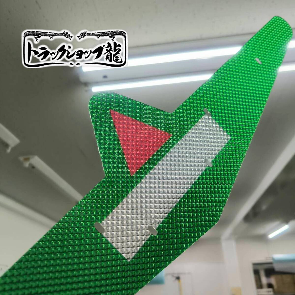 中型FUSO ふそうバスマーク用部品 ダイヤカットアクリル板 色:グリーン