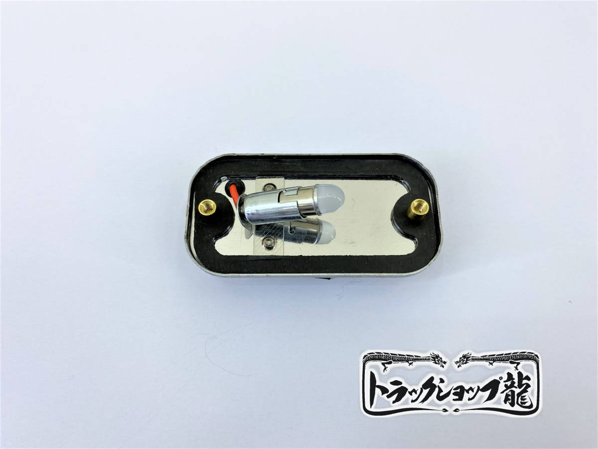ノーマル球付き 角マーカー 【瑠璃色】 1個 角型 サイドランプ 前開きタイプ ガラスレンズ D0691Y