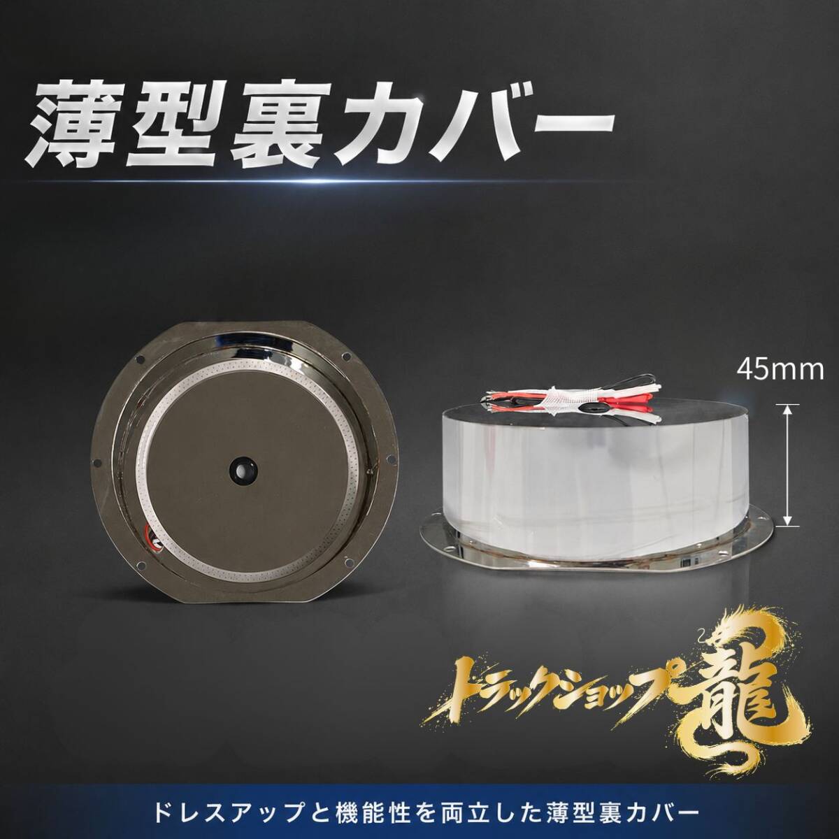 高品質 薄型 ヤンキーテール(小) 赤×黄 丸型 テールランプ 6個セット