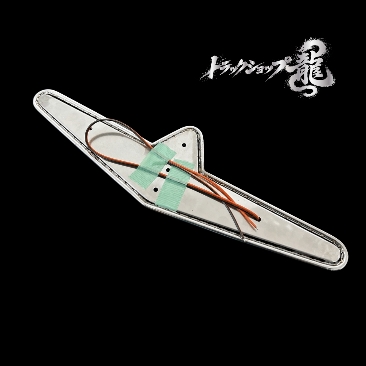 【訳あり品】 ステンレス 小型 バスマーク アンドン 幅40cm 鏡面 6mm丸棒巻き LEDライト付き FUSO ふそう 軽トラ キャリー/ハイゼット等 S8808S