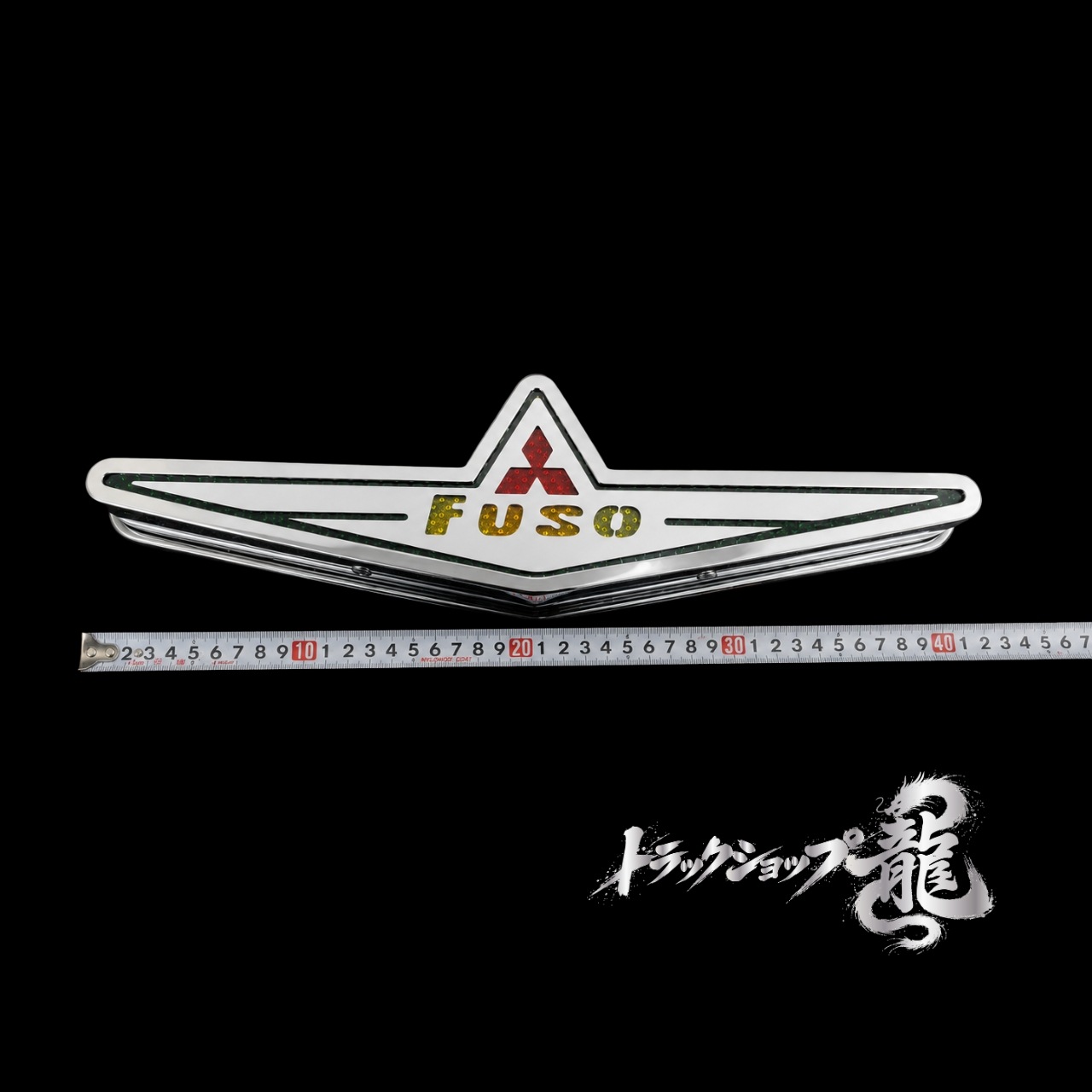 【訳あり品】 ステンレス 小型 バスマーク アンドン 幅40cm 鏡面 6mm丸棒巻き LEDライト付き FUSO ふそう 軽トラ キャリー/ハイゼット等 S8808S