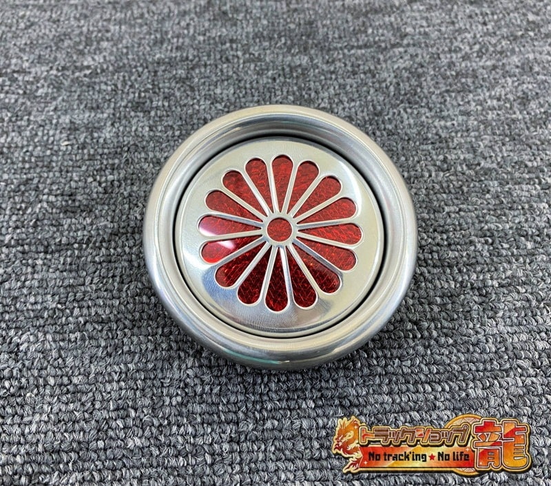 オリジナル ステンレス製 リフレクター 1個 菊型 キクマーカー 菊紋