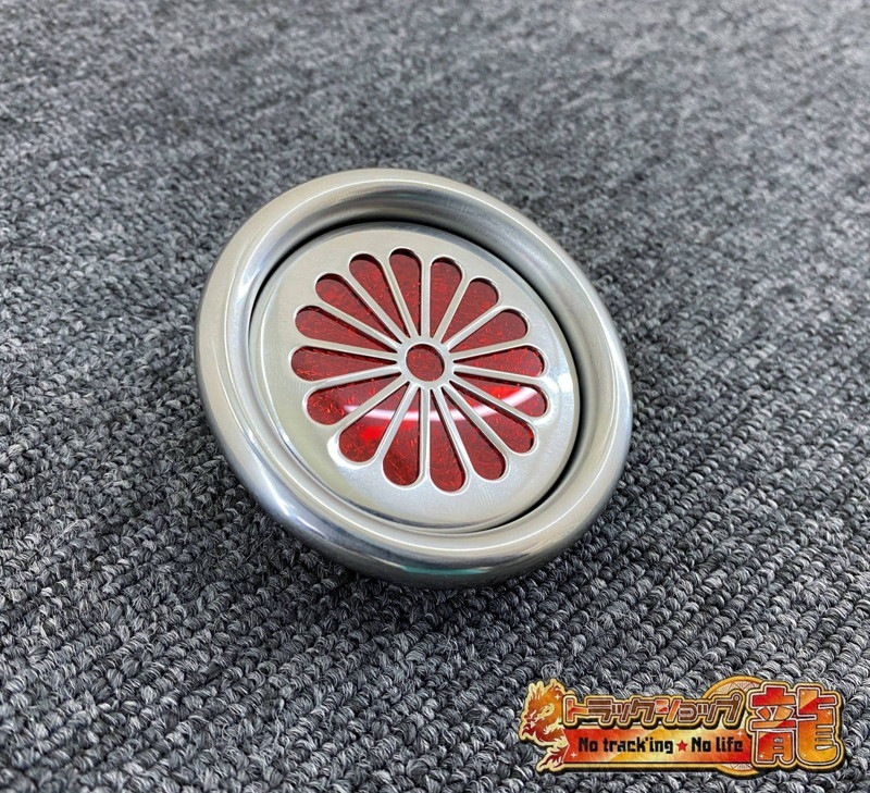 オリジナル ステンレス製 リフレクター 1個 菊型 キクマーカー 菊紋 飾りマーカー LED付き S0700S