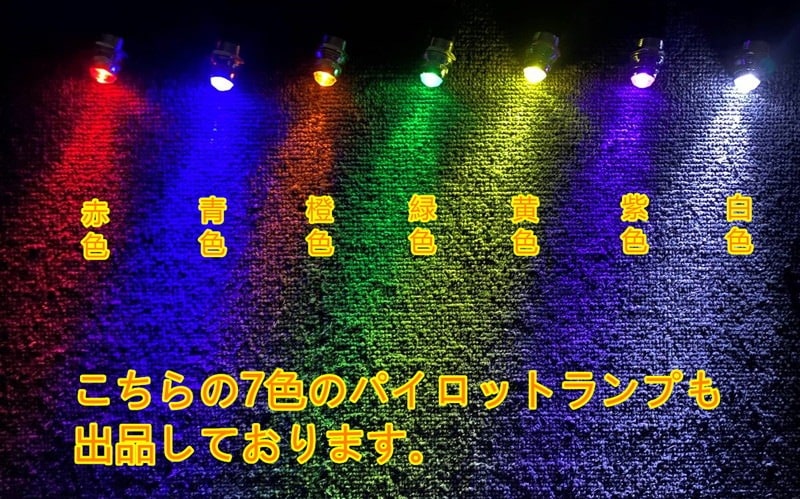 ステンレス 中型 パイロットナンバー枠 鏡面 角R仕様 パイロット