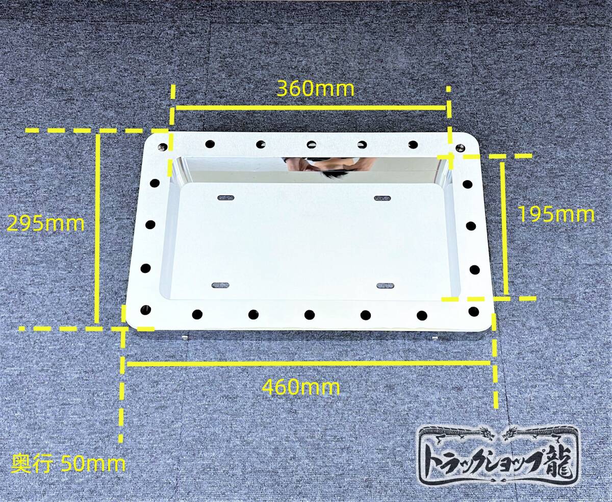 ステンレス 中型 パイロットナンバー枠 鏡面 角R仕様 パイロットランプ