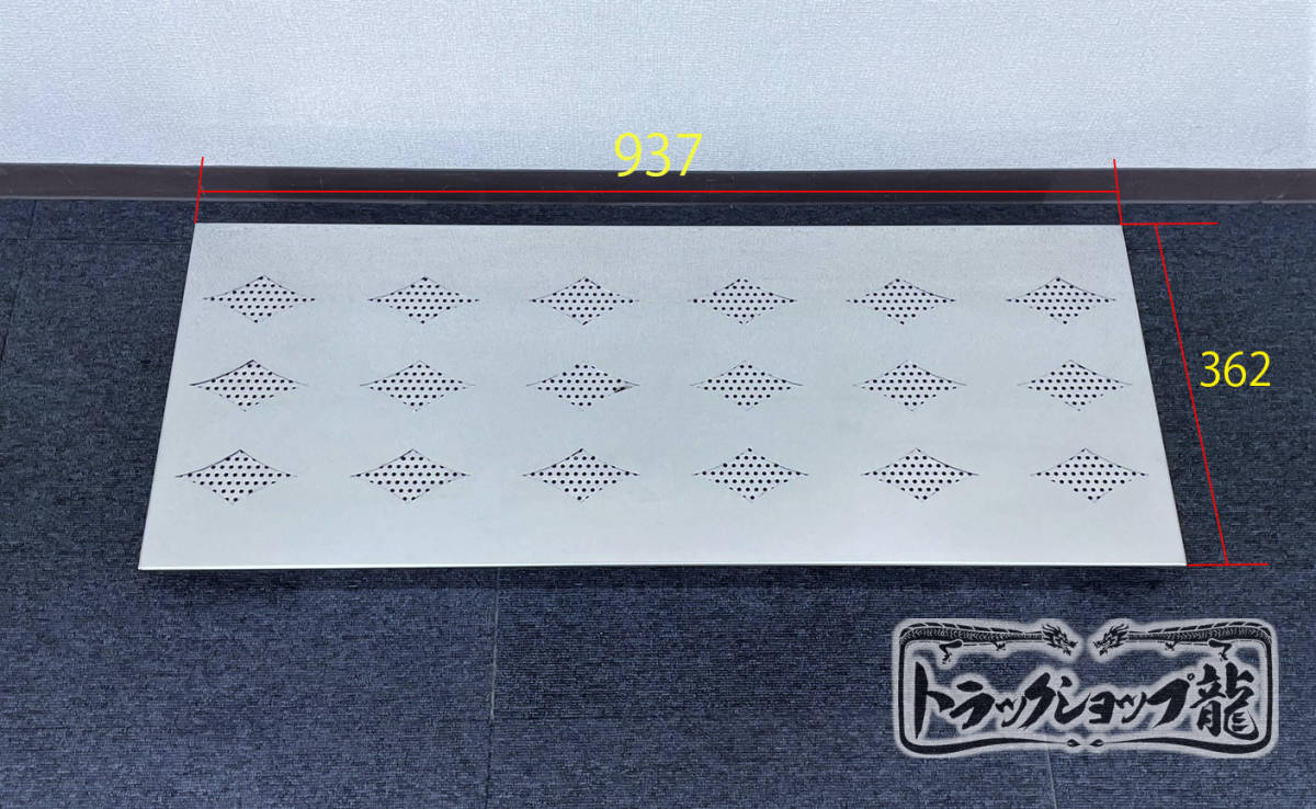 サーモキング・メッキバッテリーカバー ステンレス サーモキング コンデンサー カバー 鏡面 四角抜き