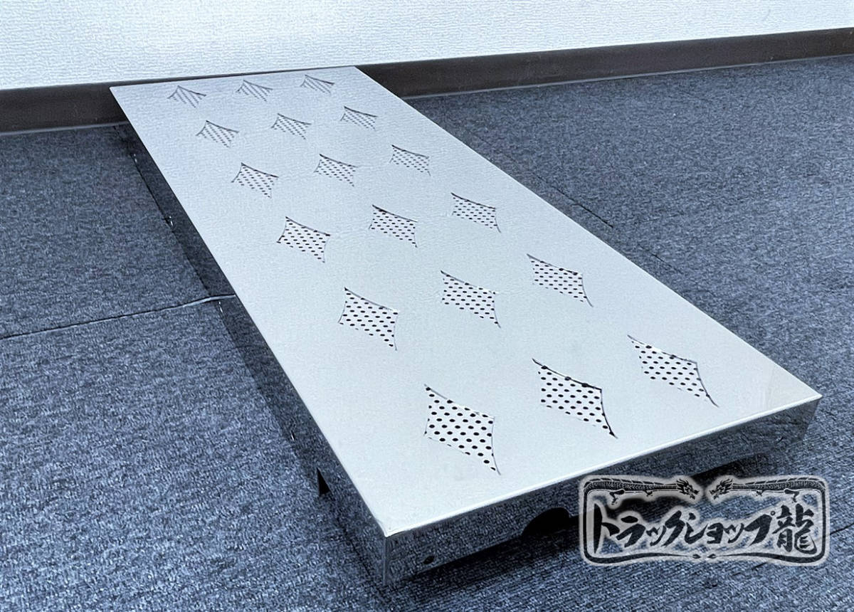 ステンレス サーモキング コンデンサー カバー 鏡面 菱抜き パンチング