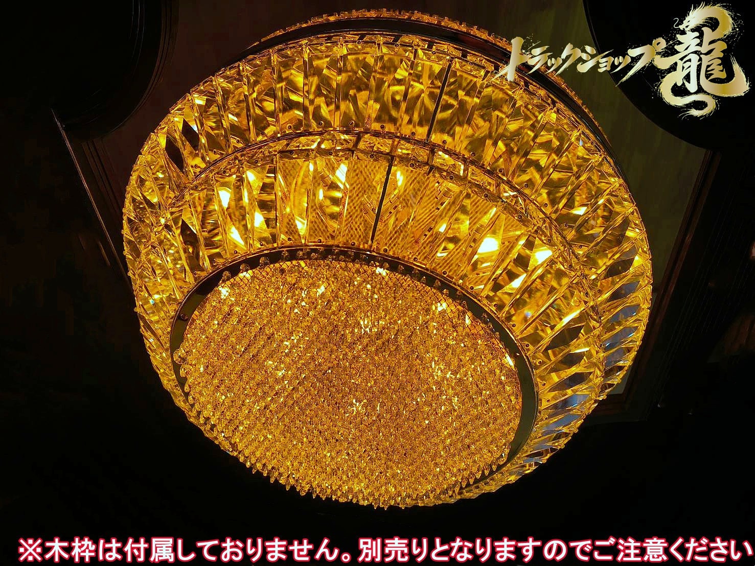 あ*こ様 クリスタルシャンデリア 円形 あ*こ様 クリスタルシャンデリア 円形 豪華 クリスタルシャンデリア