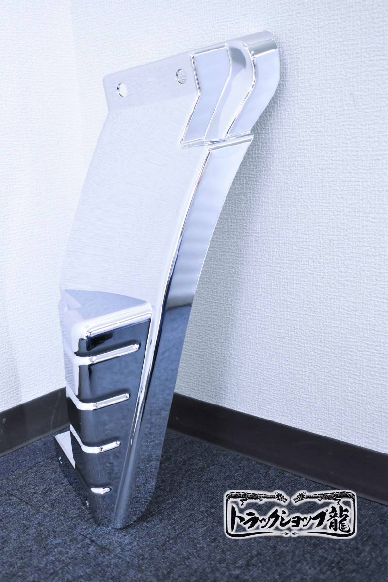 メッキ マッドガードカバー 左右セット 三菱ふそう ブルーテックキャンター/20キャンター 標準 M0948P