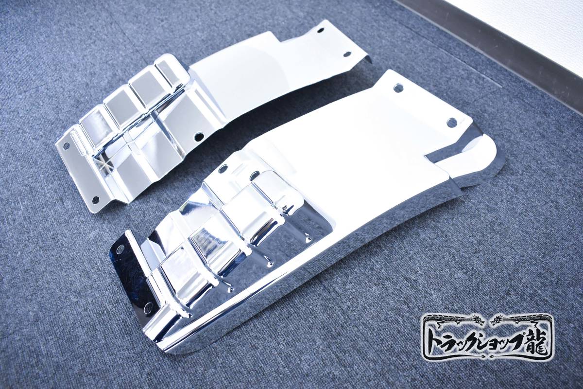 メッキ マッドガードカバー 左右セット 三菱ふそう ブルーテックキャンター/20キャンター 標準 M0948P