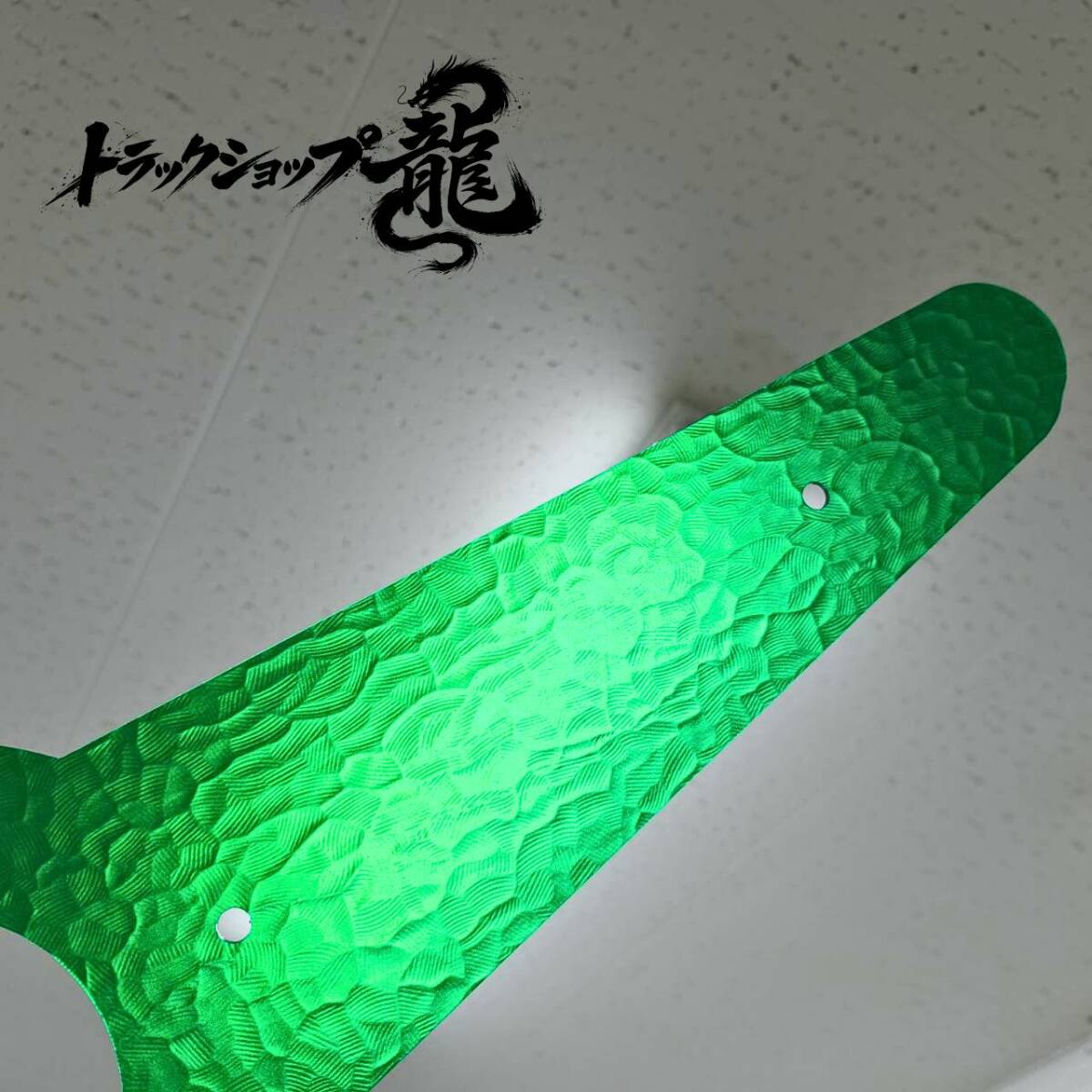 大型 バスマーク用部品 石目ガラス仕様 アクリル板 グリーン 1枚 日産UD P0066S