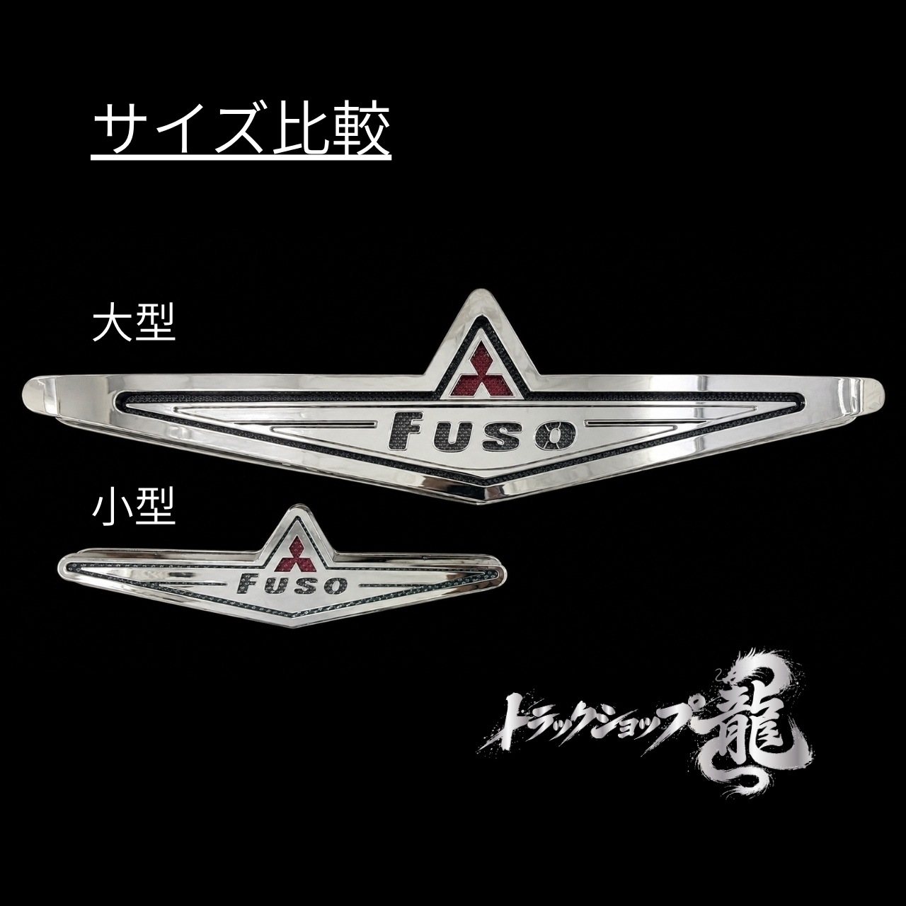 ステンレス 小型 バスマーク アンドン 幅40cm 鏡面 6mm丸棒巻き LED