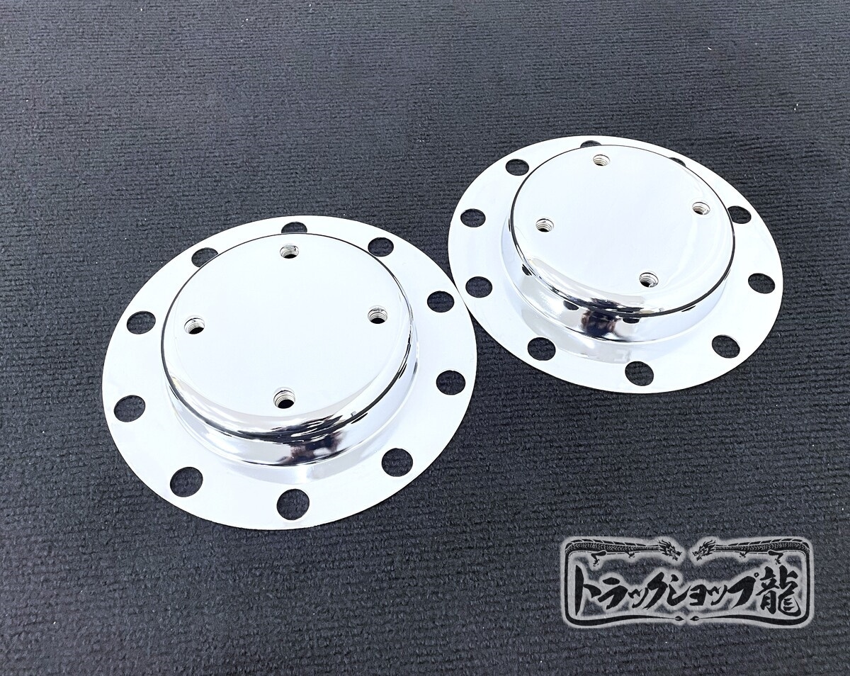 高品質メッキ リアハブキャップ 22.5インチ JIS/ISO 10穴 2デフ 4個組 日産UD クオン/ビッグサム センターカバー スピンナー取付ブラケット G0207Q
