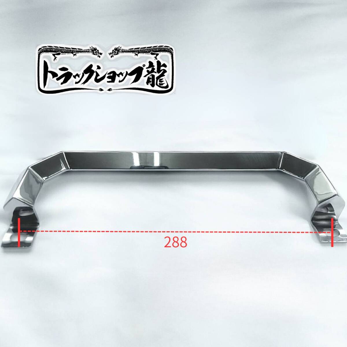 ステンレス製 Φ28丸パイプ ピラーアシストグリップ いすゞ2ｔ