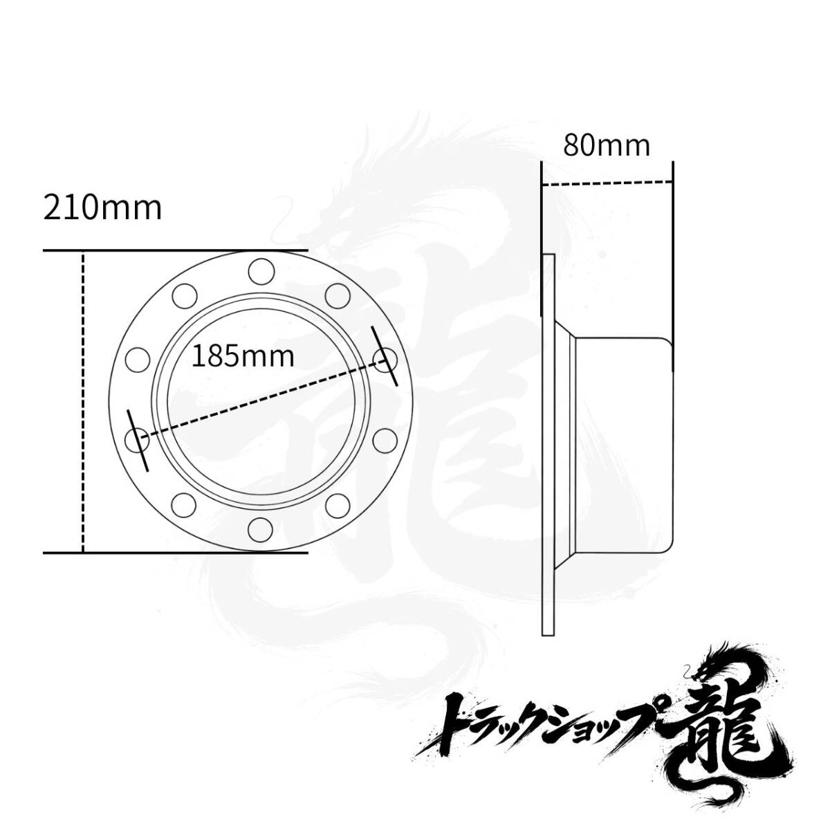 高品質 メッキ リアハブキャップ 22.5インチ 10穴 H80mm 取付穴無し仕様 引きずり用 2個組 センターカバー G0211S