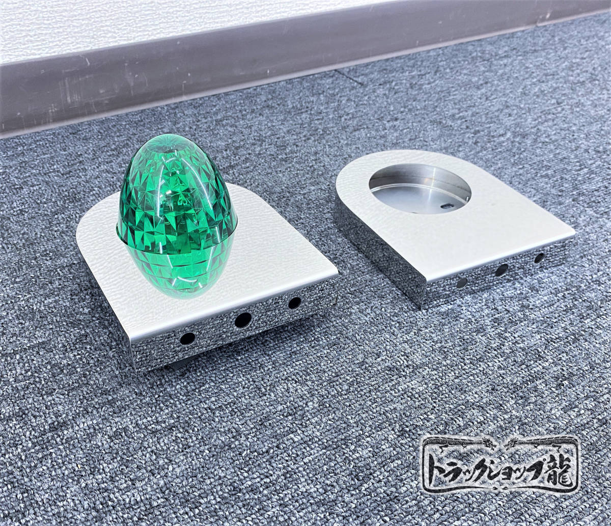 鏡面ステンレス バスマーカー取付ステー 2個セット バスマーカーステー レンズ出し サイドマーカー S0412D