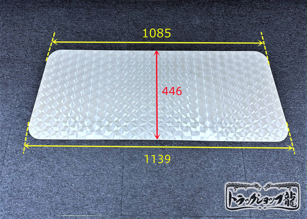 ステンレス リア窓パネル 鱗柄 三菱ふそう ファイター リアウインドウ