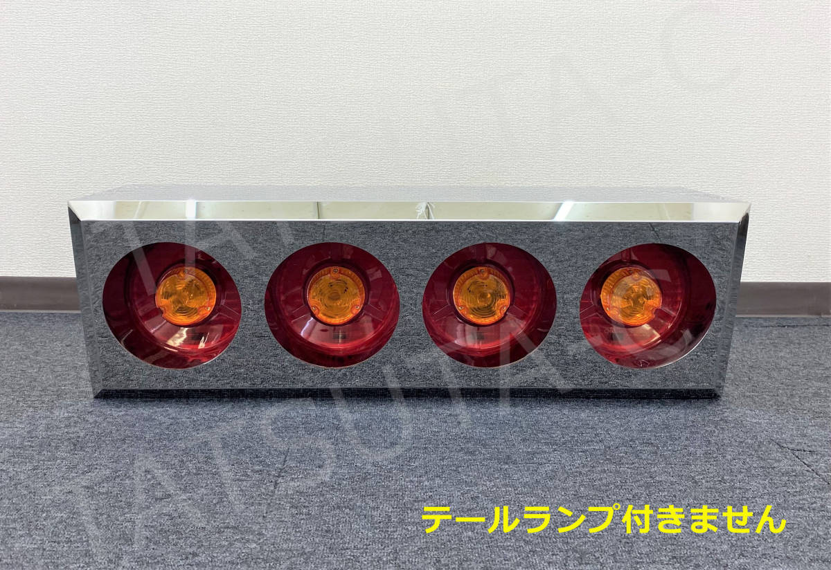 鏡面ステンレス 4連 テールボックス 2個セット 筒型 奥付け S0524S