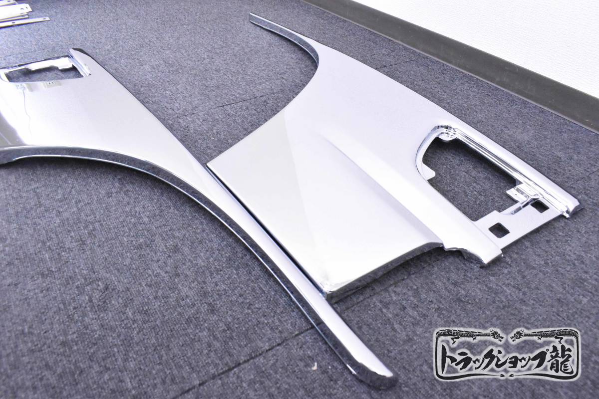 【訳あり品】 メッキ ドアガーニッシュ 左右セット 日野 スペースレンジャー H8119P